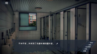 Скриншот 5 к игре 欢迎加入奇趣社