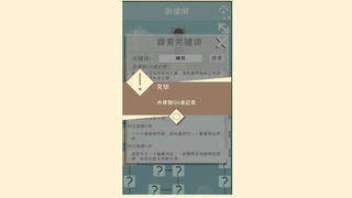 Скриншот 6 к игре I,bag