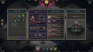 Скриншот 5 к игре 混沌小队（CHAOS SQUAD）