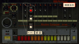 Скриншот 5 к игре Music: Pause and play
