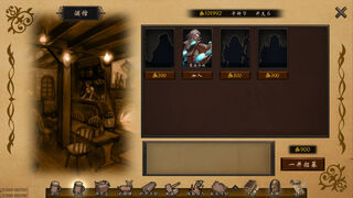 Скриншот 5 к игре Wander Hero