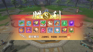 Скриншот 5 к игре 轩辕剑仙-正统东方修仙传说