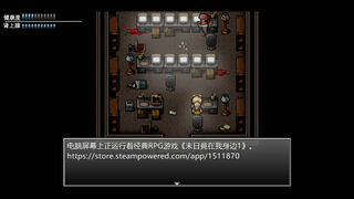 Скриншот 5 к игре 末日竟在我身边2 - Zombies Everywhere 2