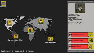 Скриншот 5 к игре Red Button