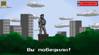 Скриншот 8 к игре Red Button