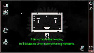 Скриншот 5 к игре ASTRA