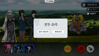 Скриншот 7 к игре 그랑 엠파이어 : 아마네