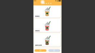 Скриншот 5 к игре 舔狗模拟器