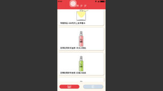 Скриншот 6 к игре 舔狗模拟器