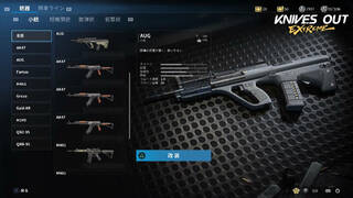 NetEase Games анонсировала «Королевскую битву» Knives Out: EXTREME для PS4 и PS5