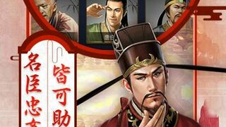 Скриншот 5 к игре 小宝当皇帝