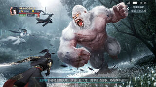 Скриншот 5 к игре 九州战歌