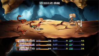 Скриншот 5 к игре VALKYRIE PROFILE Niffynee