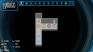 Скриншот 5 к игре 时间之神的猫
