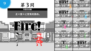 Скриншот 5 к игре 空気読み。オンライン