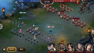 Скриншот 5 к игре 攻城三国志
