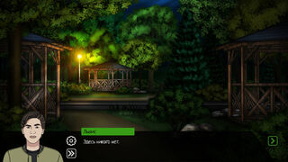 Скриншот 5 к игре The Personal Reasons