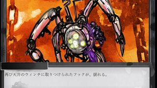 Скриншот 5 к игре ファントムゾーン　クリプトファシア