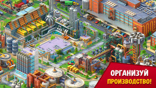 Скриншот 6 к игре Global city
