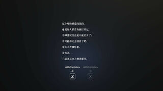 Скриншот 5 к игре 门里