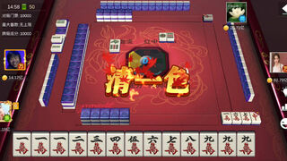 Скриншот 8 к игре 幸运麻将