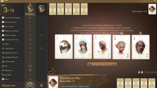 «Сыграем в Гвинт?» — В MMORPG Black Desert появилась карточная игра «Яр!»