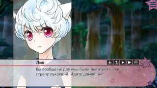Скриншот 5 к игре How to Fool a Liar King Remastered