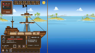 Скриншот 5 к игре 超越海盗