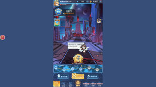 Скриншот 5 к игре 命运边际