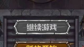 Скриншот 5 к игре 古墓探险