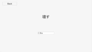 Скриншот 6 к игре Japanese DoJo