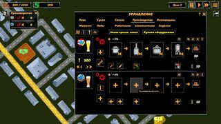 Скриншот 6 к игре Microbrewery Tycoon
