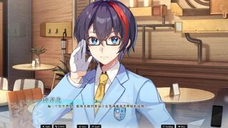 Скриншот 5 к игре 恋爱绮谭 不存在的真相
