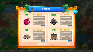 Скриншот 6 к игре 城堡与冒险