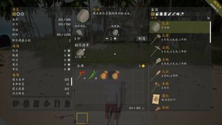 Скриншот 5 к игре 元宇宙模拟器