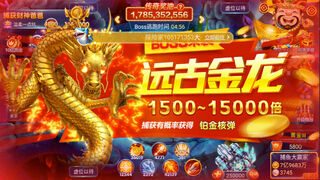 Скриншот 6 к игре 电玩捕鱼