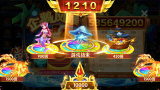 Скриншот 7 к игре 电玩捕鱼