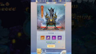 Скриншот 6 к игре 九天剑侠传Idle RPG