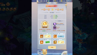 Скриншот 7 к игре 九天剑侠传Idle RPG