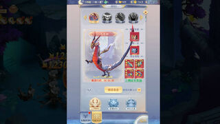 Скриншот 8 к игре 九天剑侠传Idle RPG