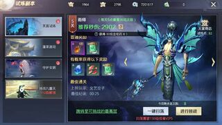 Скриншот 6 к игре 星云纪