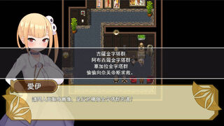 Скриншот 7 к игре Girls Cairo Papyrus