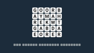 Скриншот 5 к игре Wordle 5