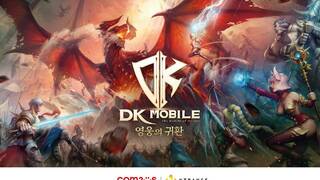 Мобильная версия MMORPG DK появится на глобальном рынке с поддержкой блокчейн