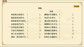 Скриншот 7 к игре 瀚辰书院