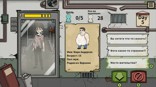 Скриншот 5 к игре Who Is Zombie