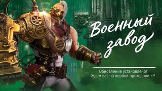 Русскоязычная Blade & Soul получила обновление с подземельем, новой специализацией и другим