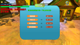 Скриншот 5 к игре Across the ocean