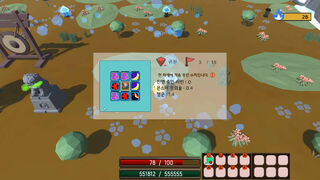 Скриншот 5 к игре Monster of Nyum