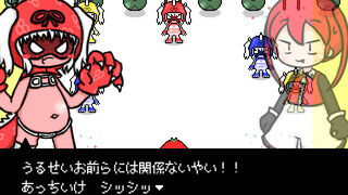 Скриншот 7 к игре ケチャップandマヨネーズ